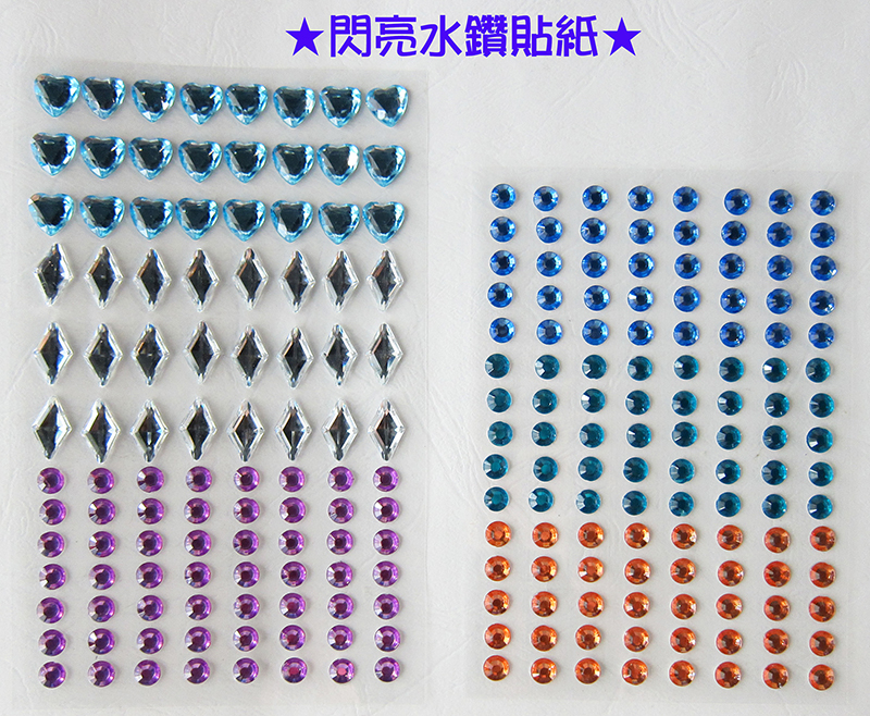 冰雪奇緣2 馬賽克貼貼樂